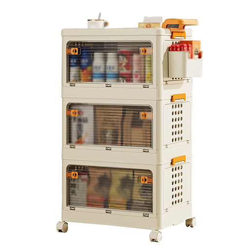Perforated Board Children's Large Folding Storage Cabinet (2 to 4 floors)