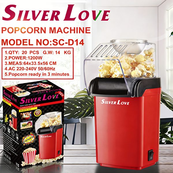 Popcorn Machine HYJDB11-SCD14